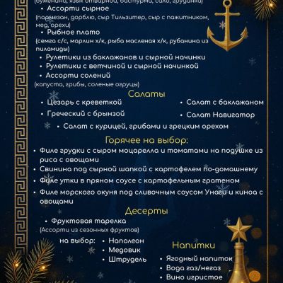 Photo 2025 11 29 19.14.55