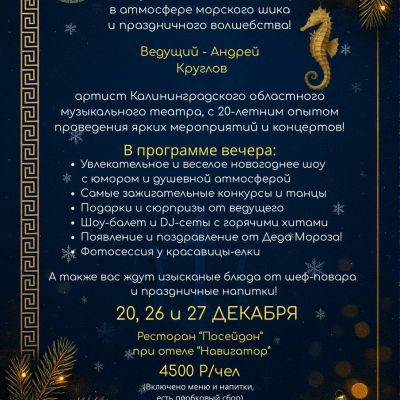 Корпоративное меню 2024